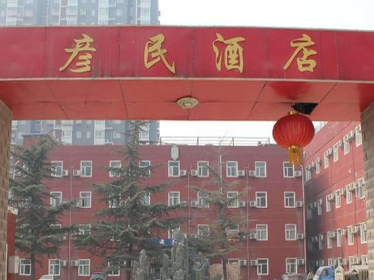 Yanmin Express Hotel Beijing Eksteriør billede